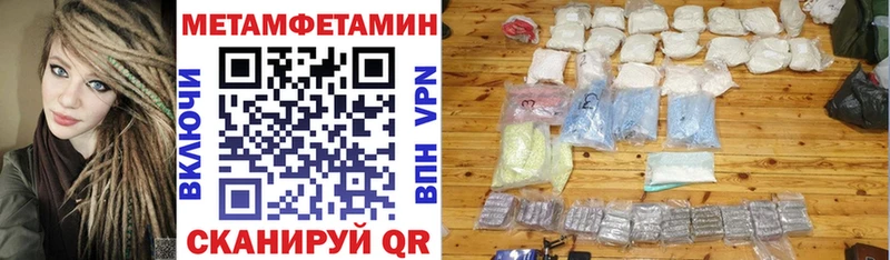Amphetamine Premium  Асино 