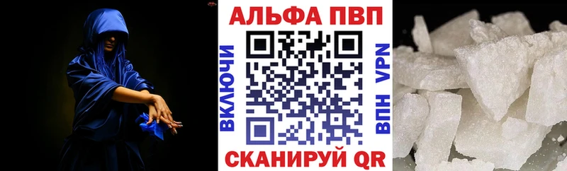 площадка формула  Асино  APVP Crystall 