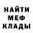 КЕТАМИН VHQ Boyashka1709