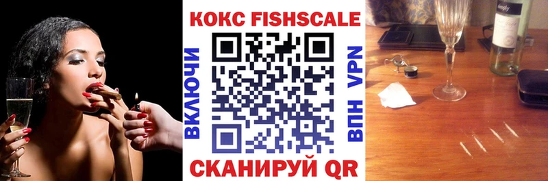 COCAIN Боливия блэк спрут зеркало Асино купить наркотик