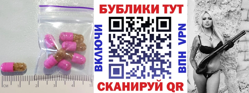 ЭКСТАЗИ VHQ Асино