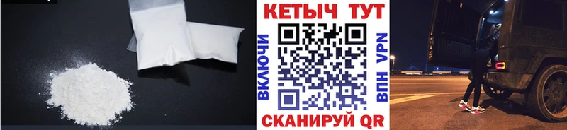 MEGA как войти  Асино  Кетамин ketamine  купить наркотики сайты 