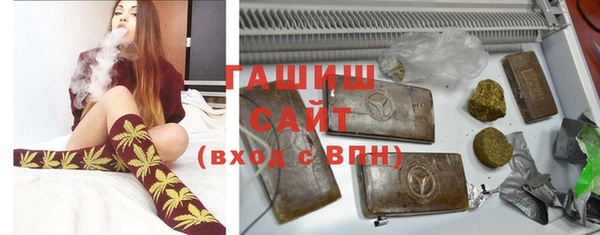 кокаин VHQ Армянск