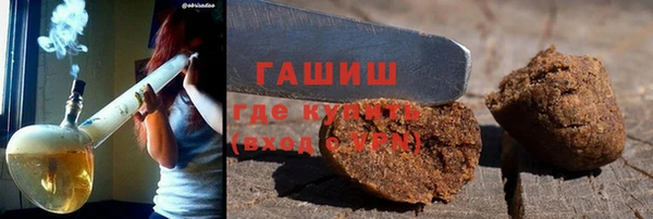 кокаин VHQ Армянск