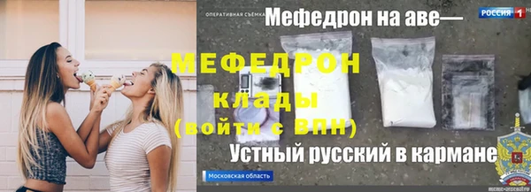 амф Аркадак