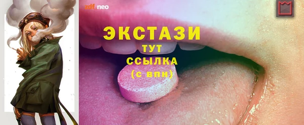 кокаин VHQ Армянск