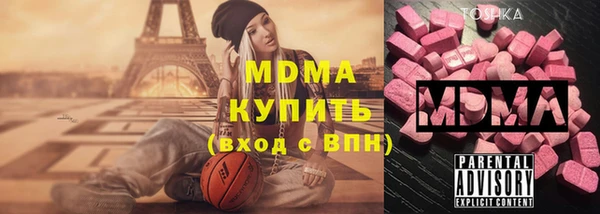 кокаин VHQ Армянск
