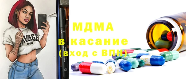 дмт Арсеньев