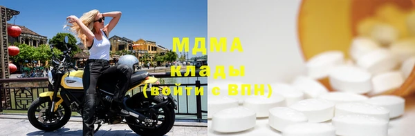 амф Аркадак