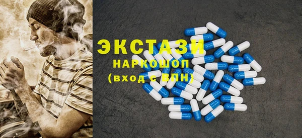 кокаин VHQ Армянск
