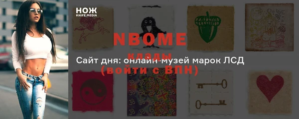 кокаин VHQ Армянск