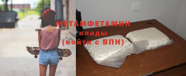 кокаин VHQ Армянск