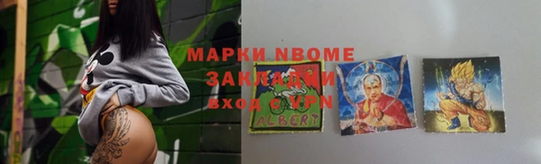 амф Аркадак