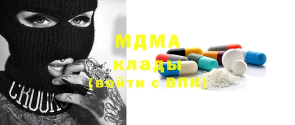 дмт Арсеньев