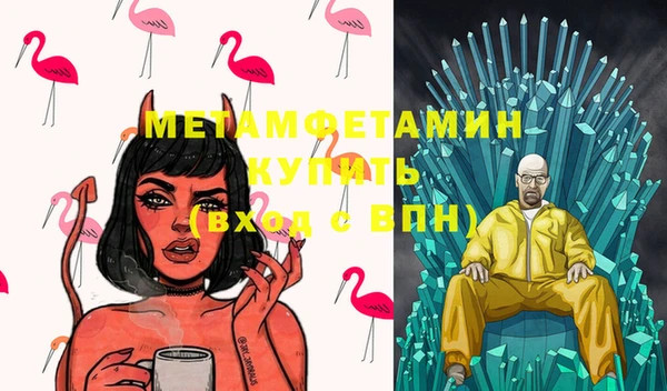 кокаин VHQ Армянск