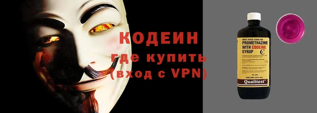 кокаин VHQ Армянск