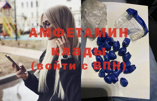 кокаин VHQ Армянск