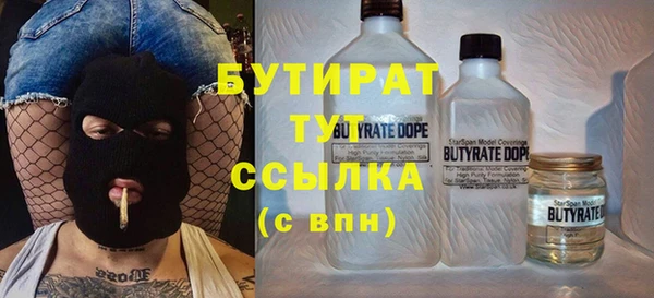 амф Аркадак
