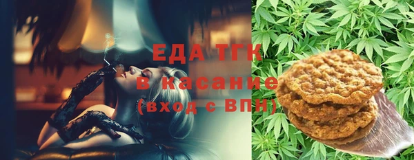 кокаин VHQ Армянск