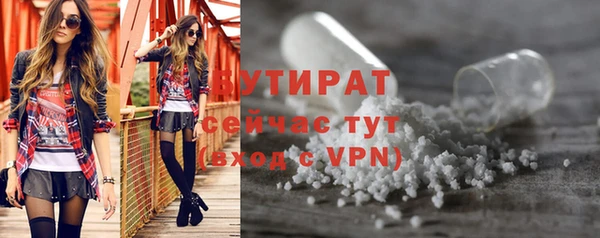 амф Аркадак