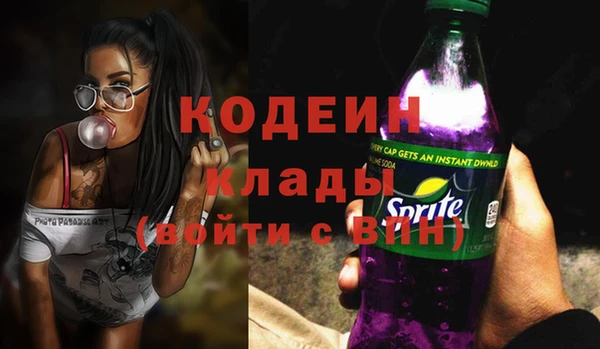кокаин VHQ Армянск