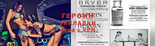 кокаин VHQ Армянск