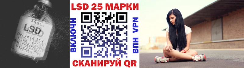 ссылка на мегу онион  Асино  ЛСД экстази кислота 