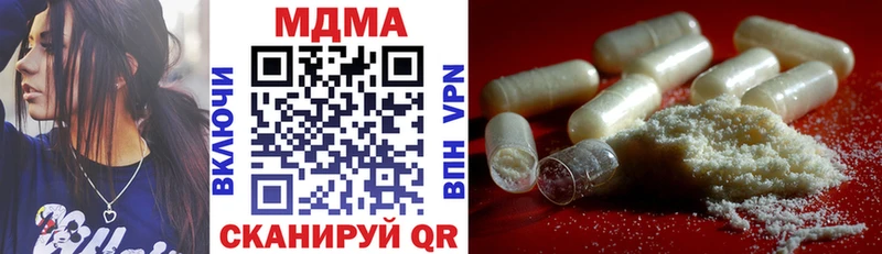 MDMA кристаллы Асино