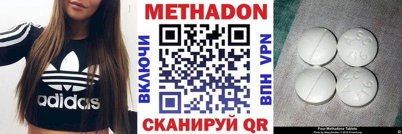 даркнет сайт  blacksprut маркетплейс  Метадон кристалл  Асино 
