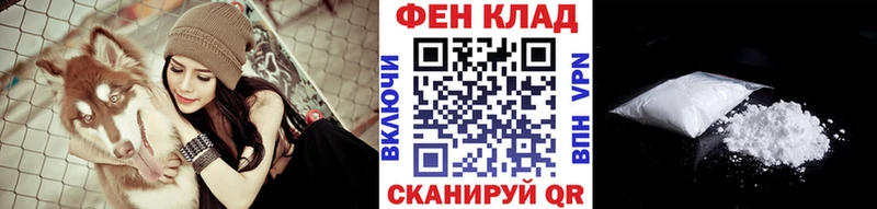 где купить   Асино  Метамфетамин мет 