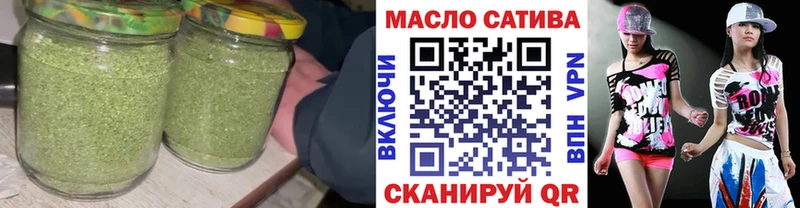 МЕГА ссылки  дарк нет телеграм  ТГК гашишное масло  Асино 